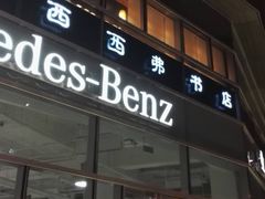 -矢量咖啡(万象汇店)