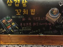 -麻喜大