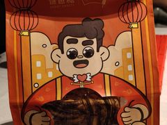 -爸爸糖吐司面包(北京崇文门店)