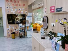 -德标艾诺口腔(敦化路店)