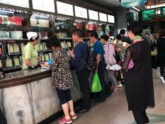 -张一元(总店)
