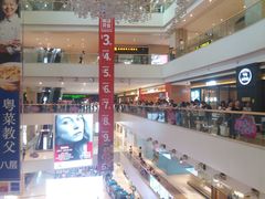 -蛙来哒(太阳新天地店)