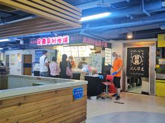 -安徽阜阳卷馍(西单店)