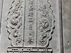 -大钟寺古钟博物馆