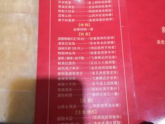 -大鸭梨(天通西苑店)