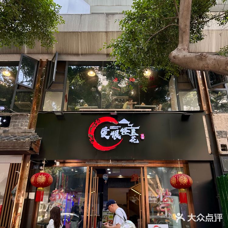 排了1️⃣小时…终于吃上玉林这家怪豆花！