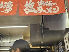 -横浜家系ラーメン壱角家(新宿アルタ裏店)