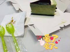 宇冶抹茶千层-小半有礼(天河南店)