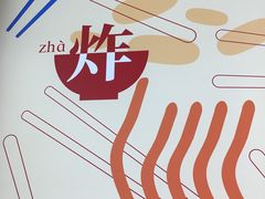 -百事佳烧鸭牛腩(上海虹桥站店)