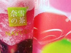 -奈雪的茶(华侨城创意园店)