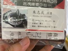 -苏州人民商场