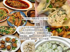 -日丰园海肠水饺·老字号大连海鲜(银泰城店)