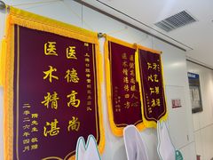 -维乐口腔·埃齐门诊(静安店)