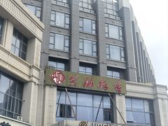 -兴仙饭店·闽味海鲜(马尾总店)