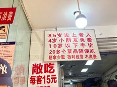 -枣阁园滴滴自助餐