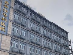-北京市丰盛中医骨伤专科医院