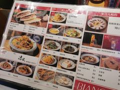 -陇上秦轩西安biangbiang面(EFC欧美金融商业城店)