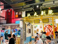 -彭耕记猪油炒小菜(吉联mall店)