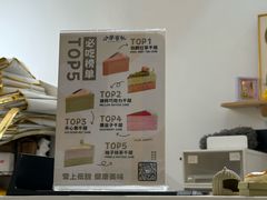 -小半有礼(天河南店)