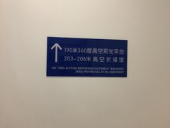 -龙塔