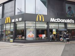 门面-麦当劳(杭州三花国际店)