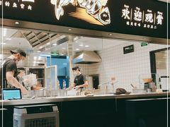 门面-太二酸菜鱼(坚基购物中心店)