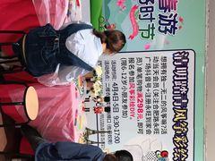 -佳世客(合肥路店)