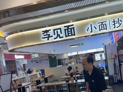 -老乡鸡(东方广场店)