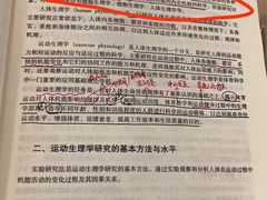 -新东方·考研·四六级·专转本(全民校区)