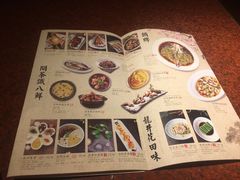 -绿茶餐厅(华联万柳店)