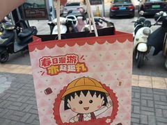 -书亦烧仙草(麒麟巷店)