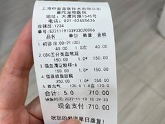 -申普宠物医院·眼科·心内科·影像科(普陀分院)