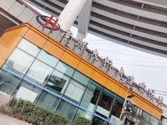-南浦大桥长途旅游客运站