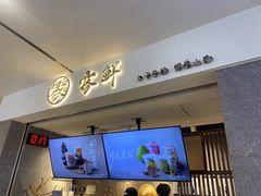 -雾鲜(KKMALL店)