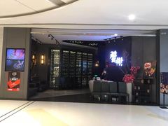 -蟹榭·本帮江浙菜·蟹宴(五角场合生汇商场店)