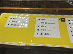 -BIGOFFS 超级折扣(仁恒伊势丹店)