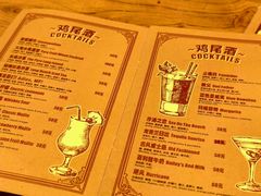 -火鬼 PYRO(五道口店)