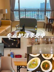 -广州安和泰医学月子会所