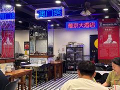 -澳门陈光记烧味饭店(南京德基广场店)