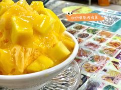 -新时尚·辉记甜品(夏西店)