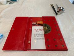 -红门金汤·港式火锅(英皇集团中心店)