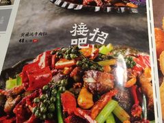 -小和庆·知味(首铸万科店)