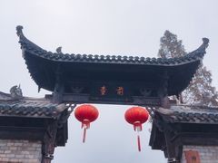 -前童古镇
