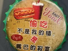 -阿昌白族石板烧(大理古城店)