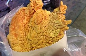 Golden Curry Chicken Cutlet