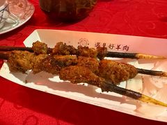 -红柳枝滩羊烧烤·非遗