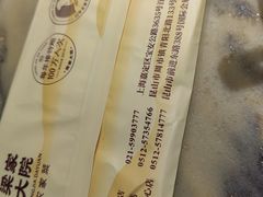 -梁家大院•农家菜(昆山会展中心店)