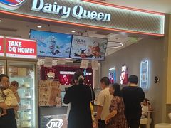 -DQ·蛋糕·冰淇淋(苏州中心店)