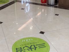 -通透堂中医·精准推拿(旗舰店)