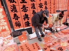 -李村大集